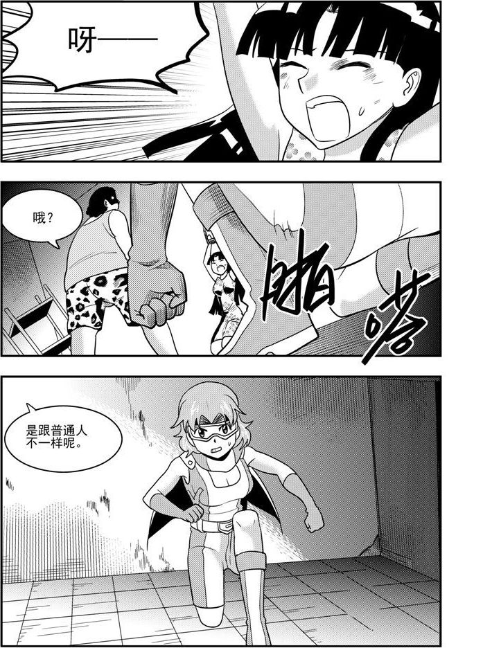 第55话-第55话