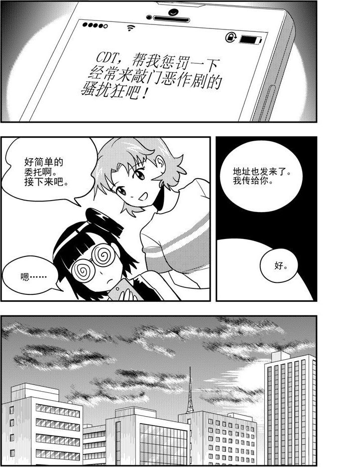 第55话-第55话