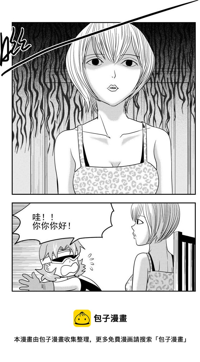 第55话-第55话