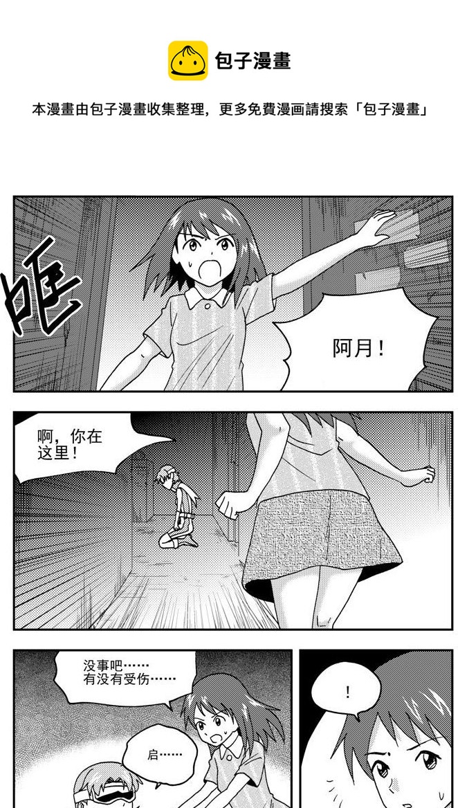 第57话-第57话