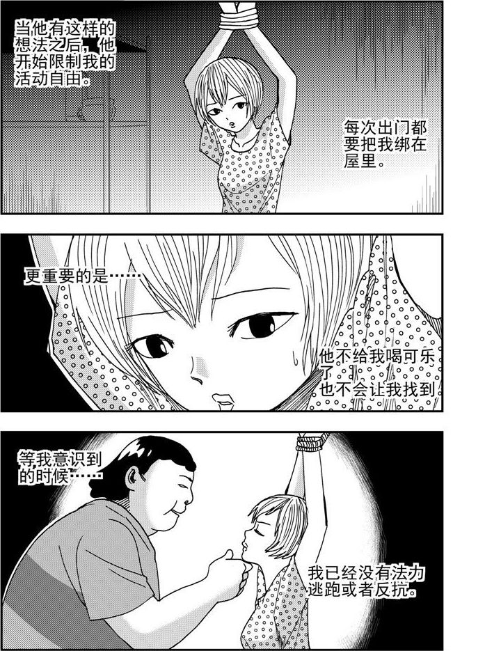 第57话-第57话