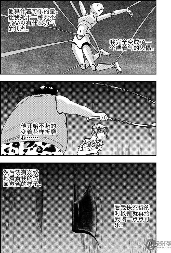 第57话-第57话