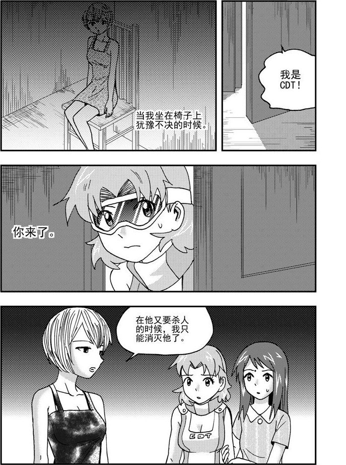 第57话-第57话