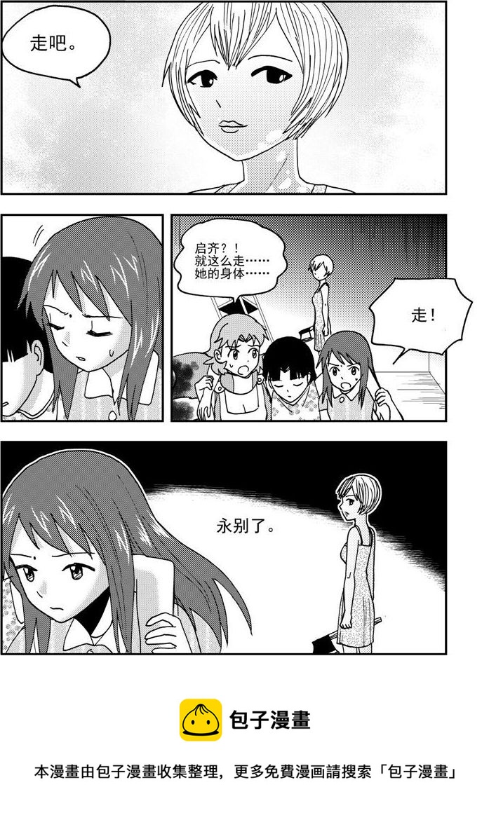 第57话-第57话