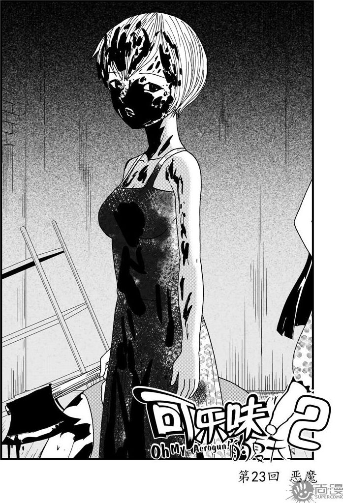 第57话-第57话