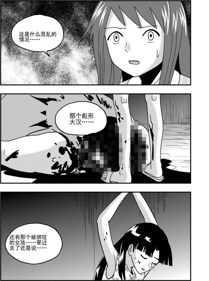 第57话-第57话