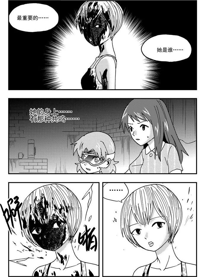 第57话-第57话