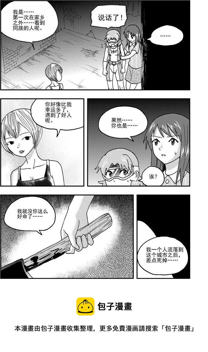 第57话-第57话
