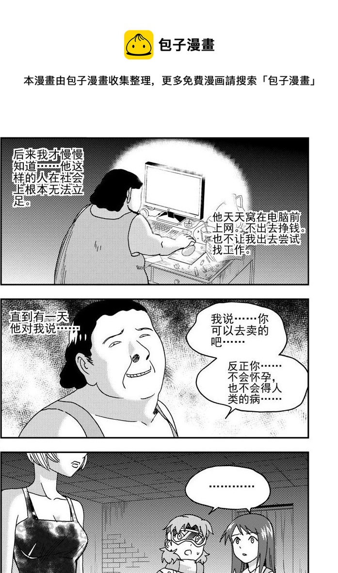第57话-第57话