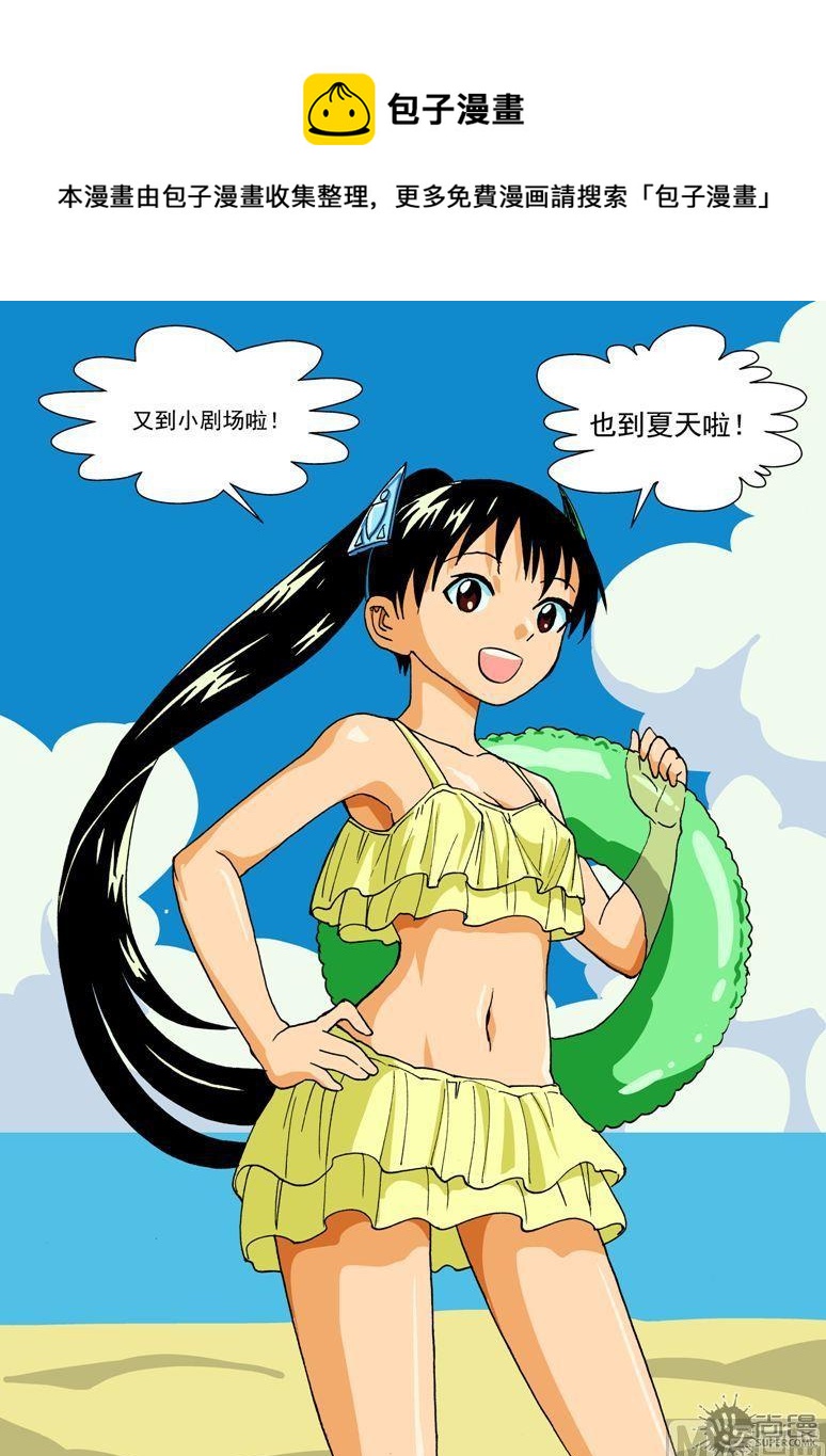 第59话-第59话
