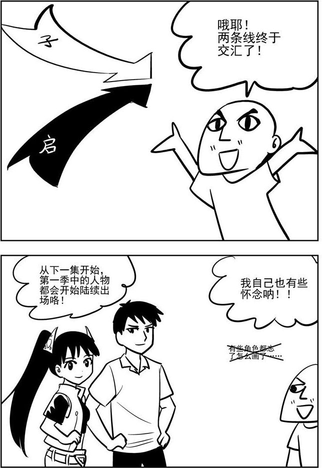 第59话-第59话