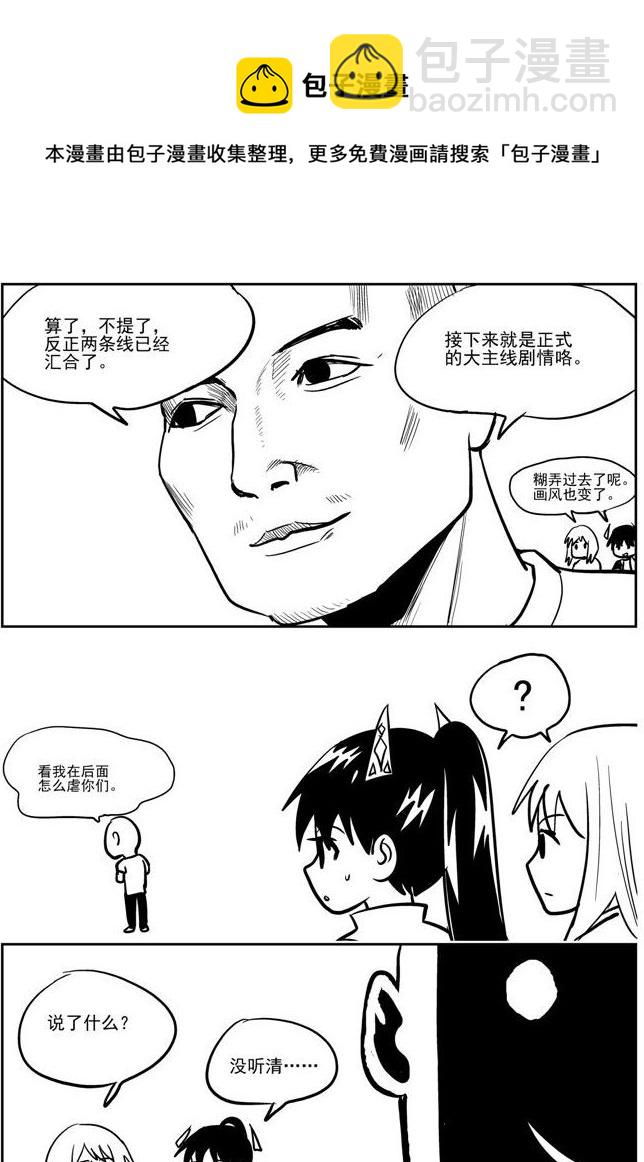 第59话-第59话