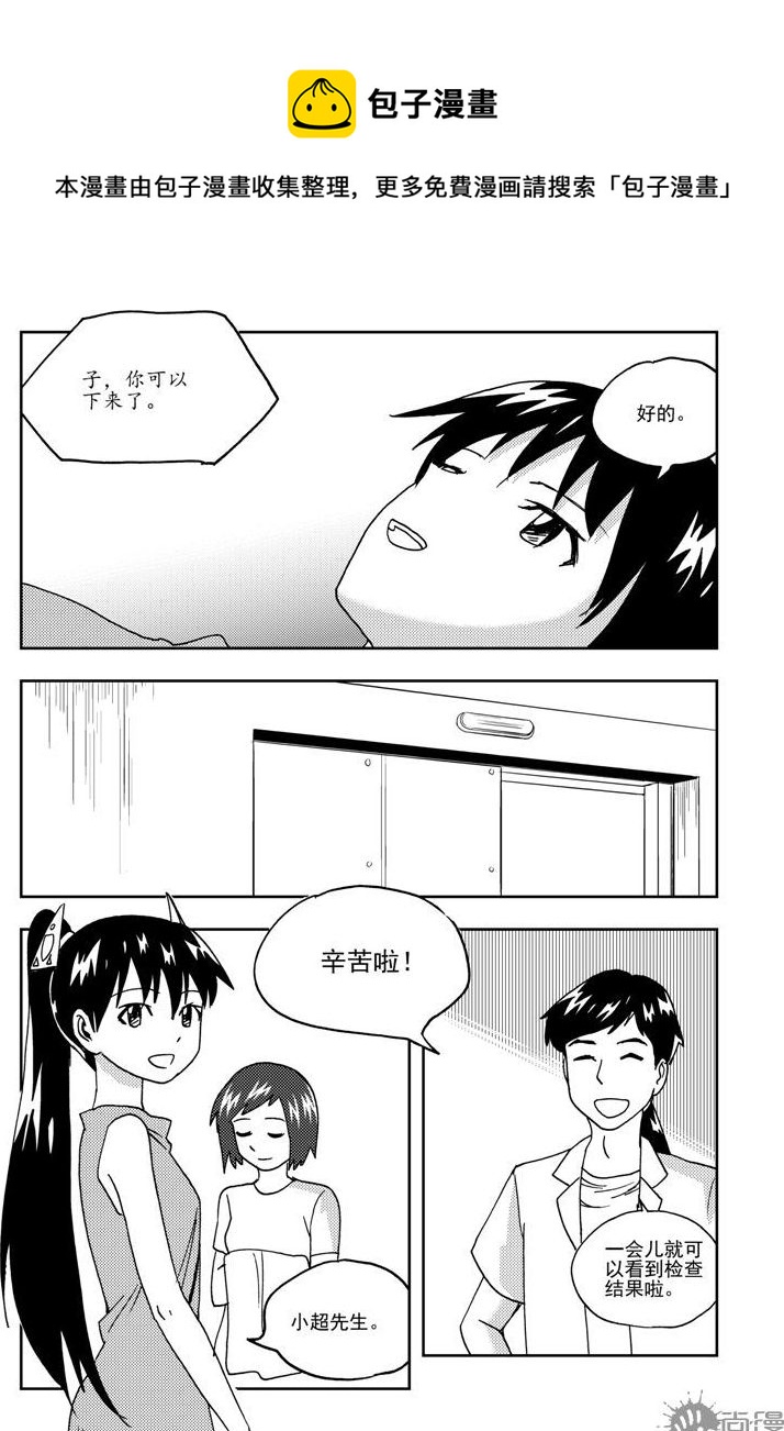 第61话-第61话