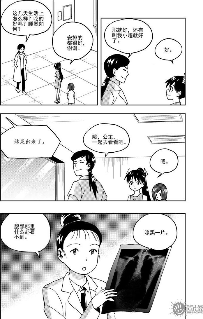 第61话-第61话