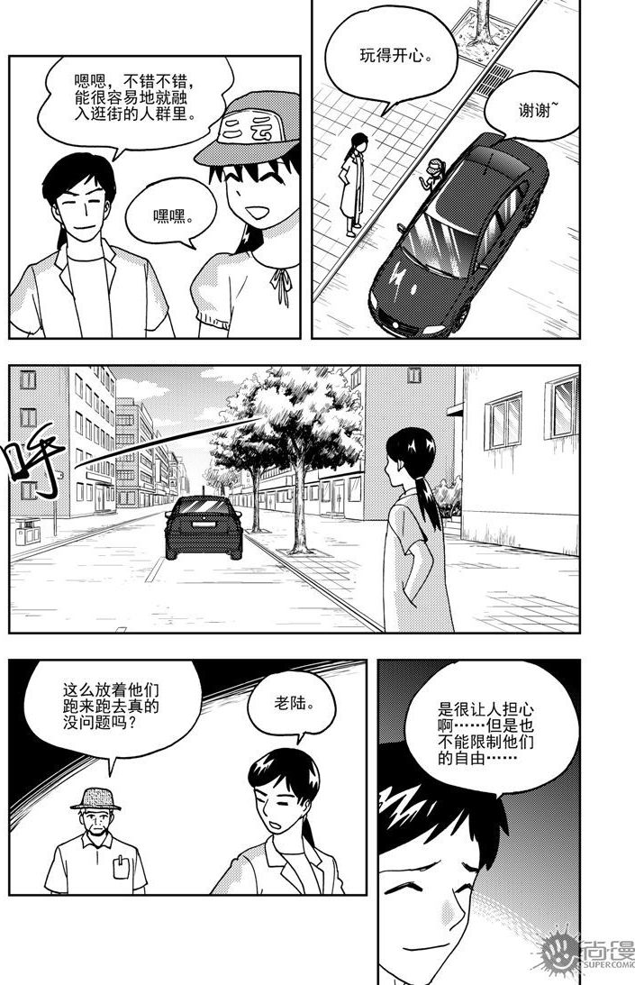 第61话-第61话