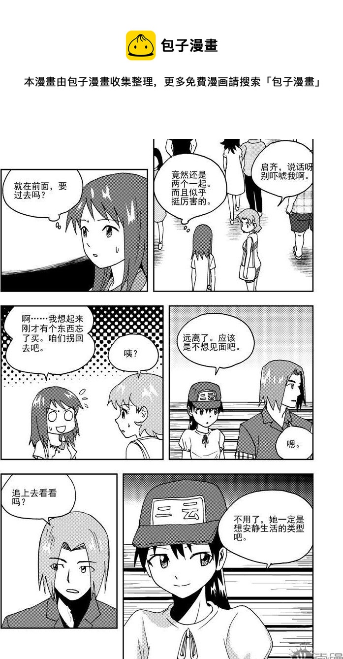 第63话-第63话