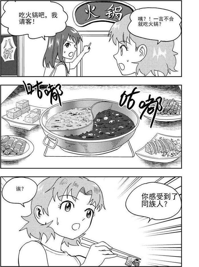 第63话-第63话