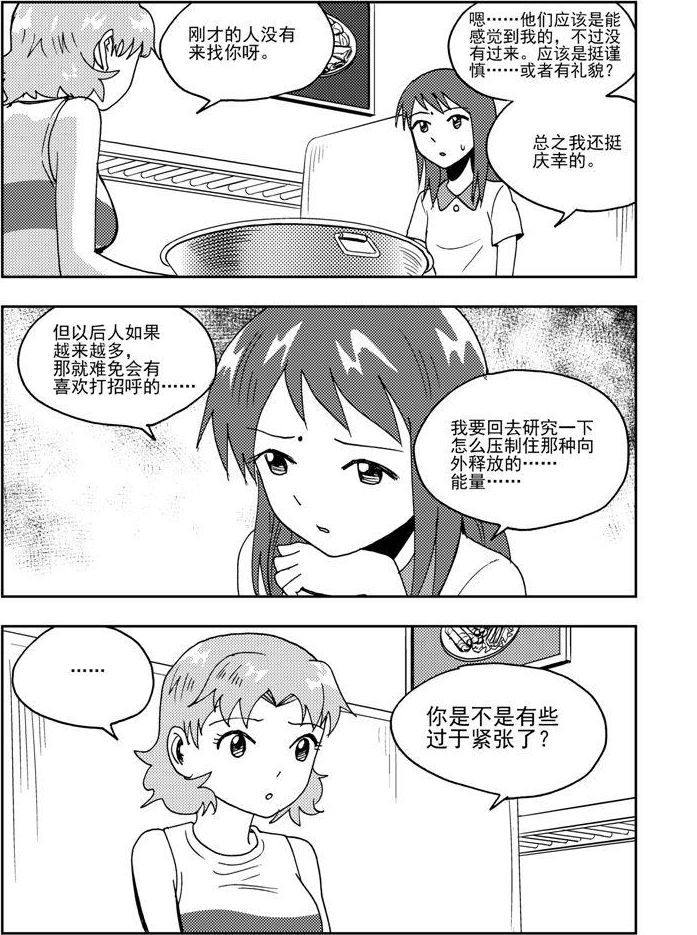第63话-第63话