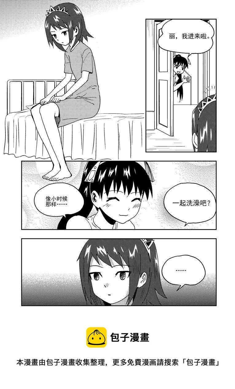 第63话-第63话