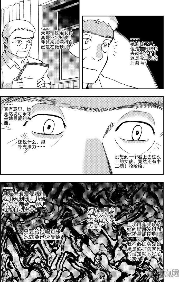 第65话-第65话