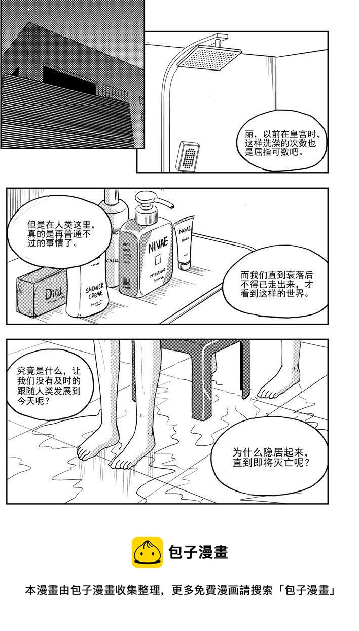 第65话-第65话