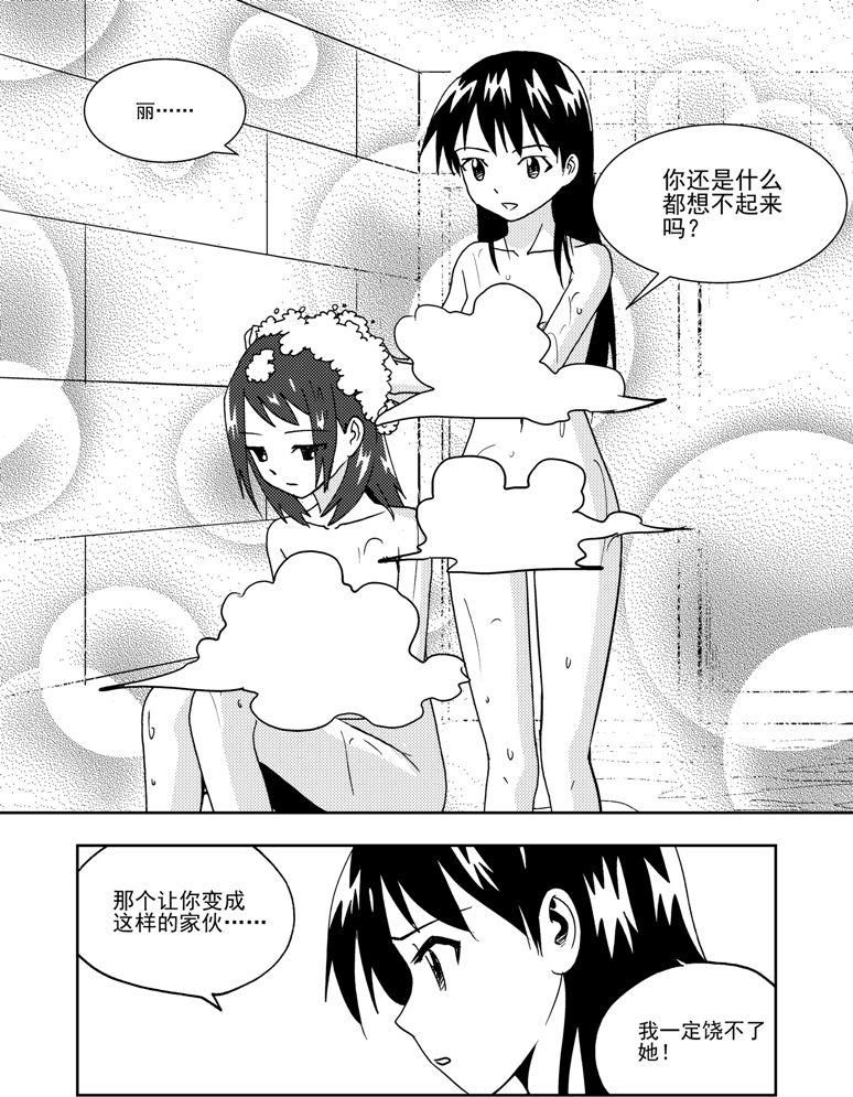 第65话-第65话