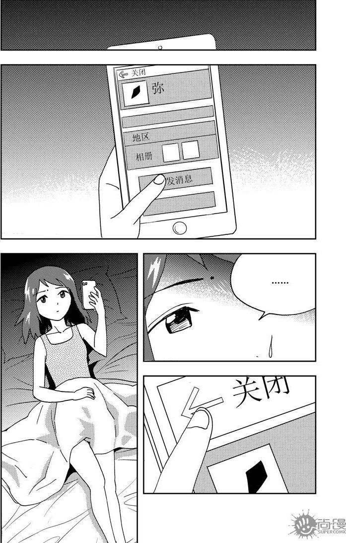 第65话-第65话
