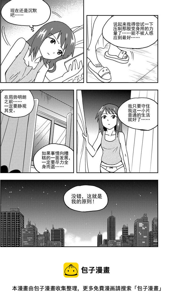 第65话-第65话