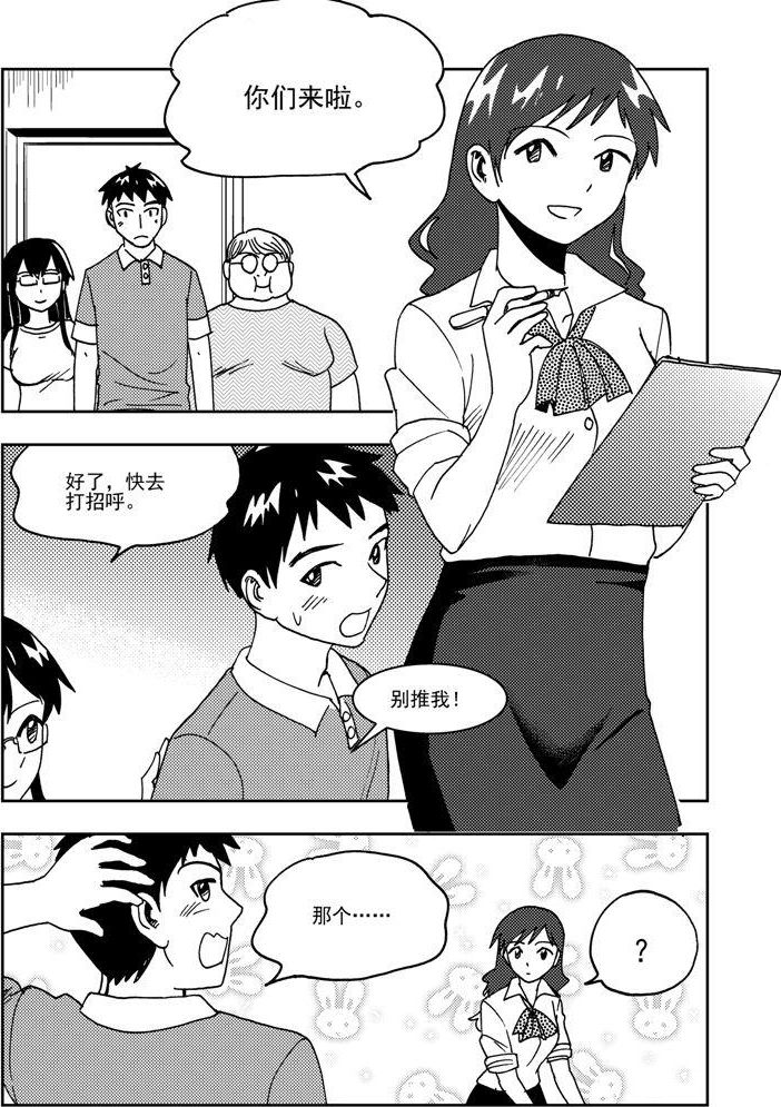第69话-第69话