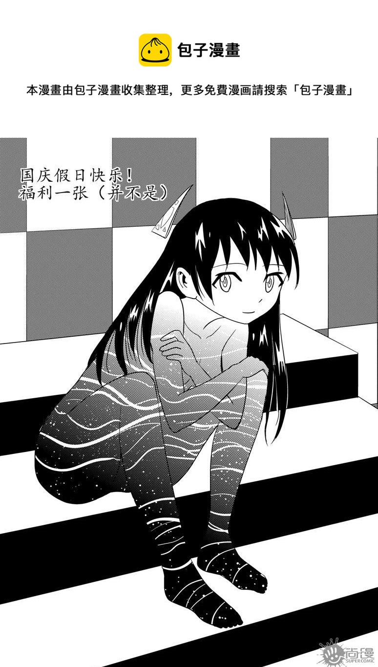 第71话-第71话