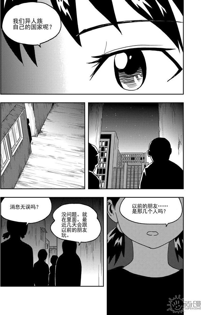 第73话-第73话