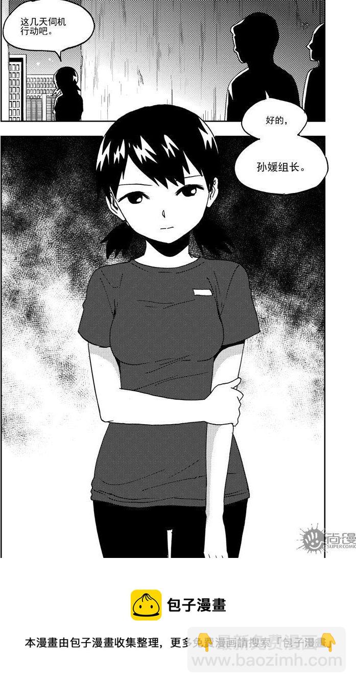 第73话-第73话