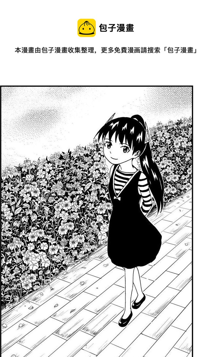 第75话-第75话