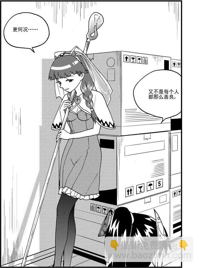 第75话-第75话