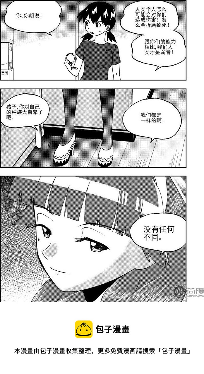 第75话-第75话