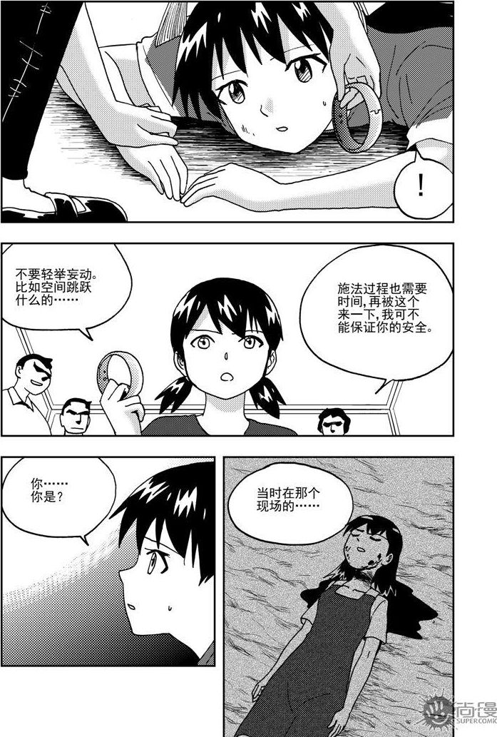 第75话-第75话
