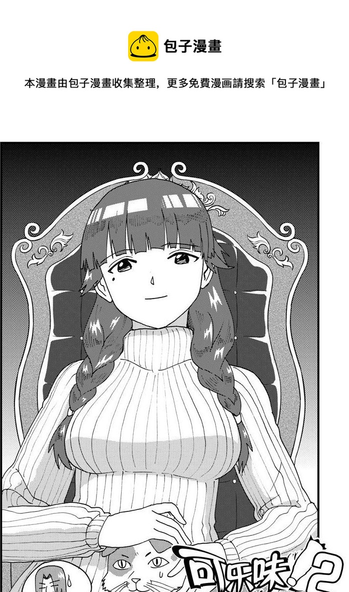 第77话-第77话