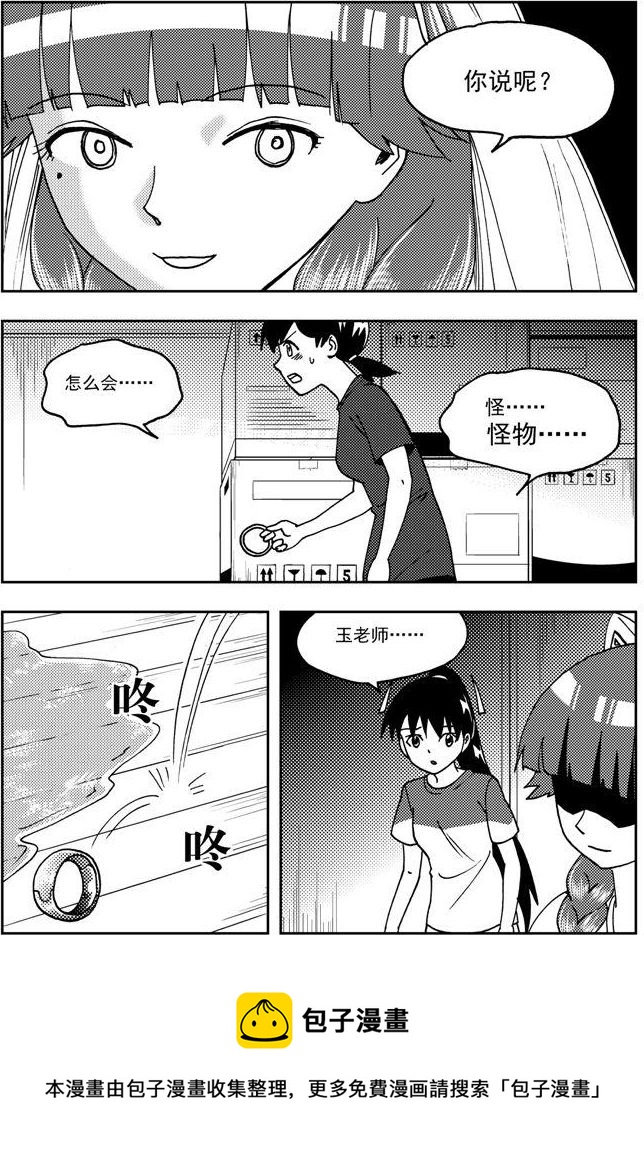 第77话-第77话