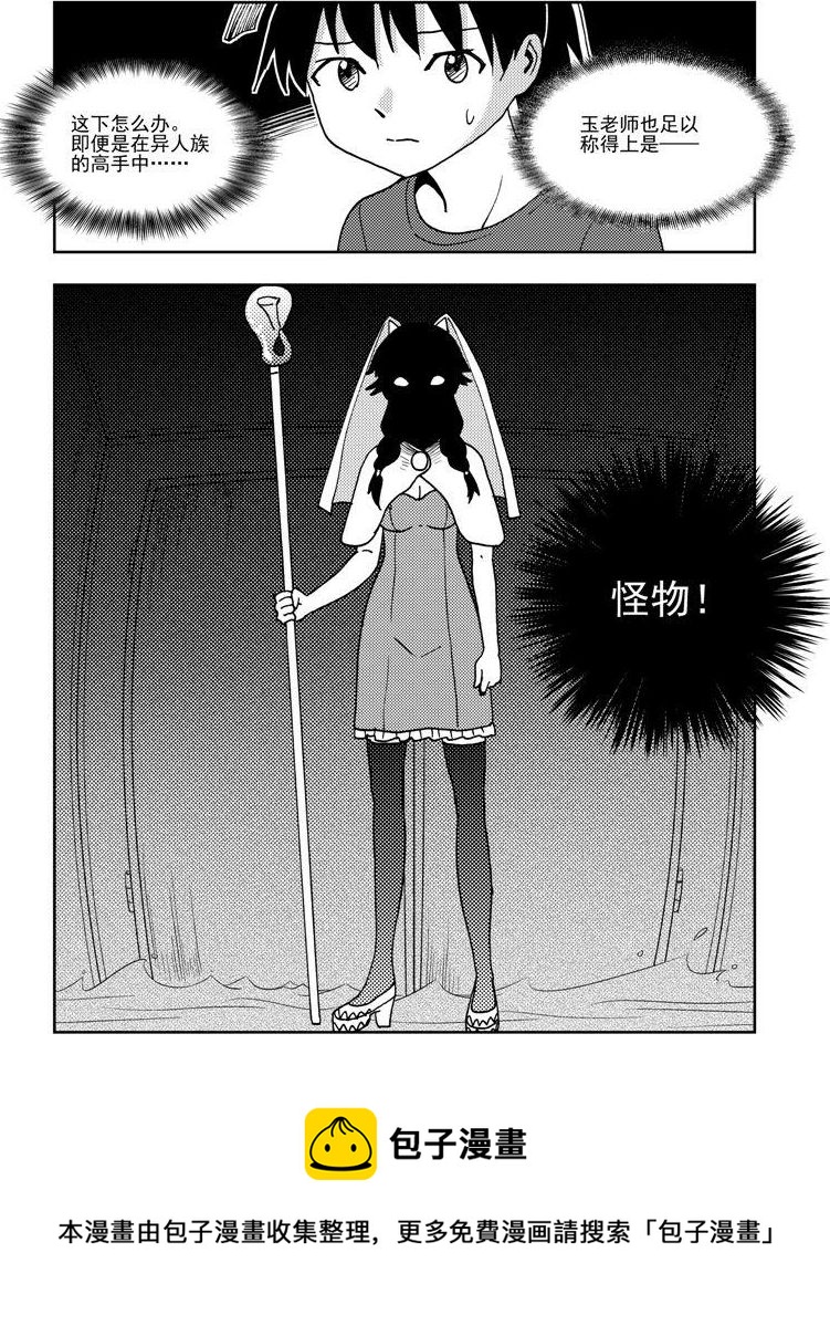 第77话-第77话