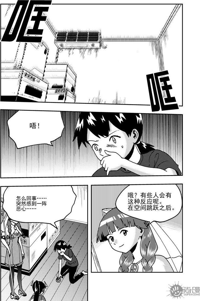 第77话-第77话