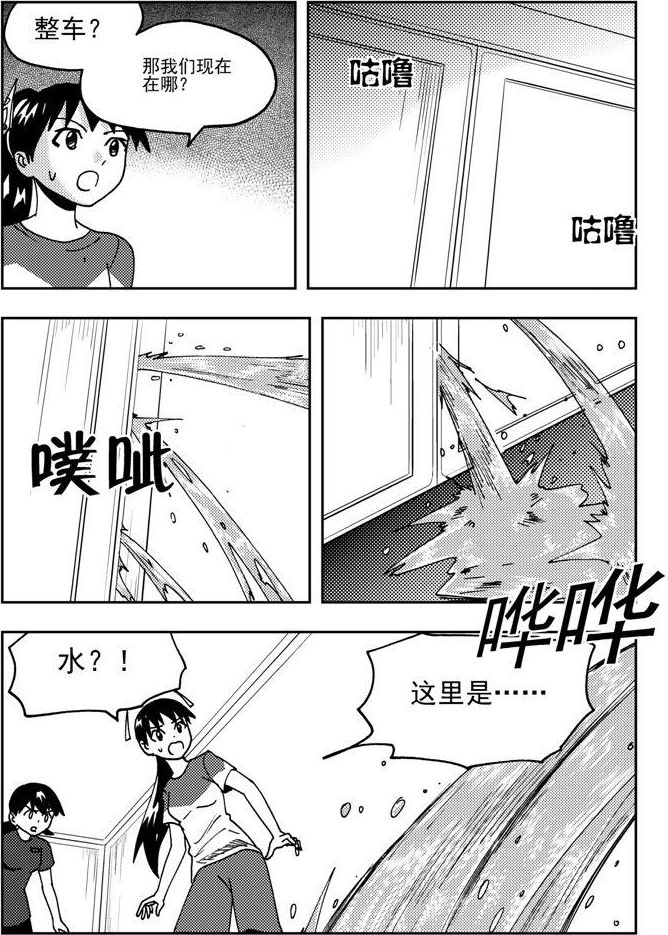 第77话-第77话