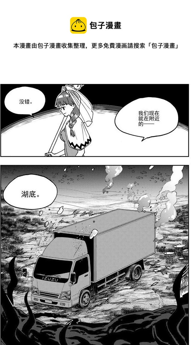 第77话-第77话