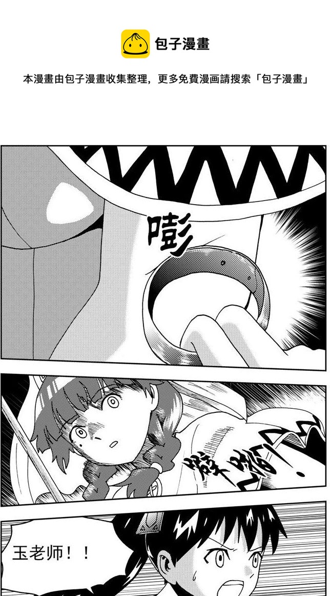 第77话-第77话