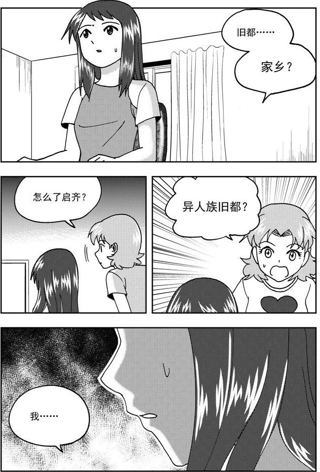 第79话-第79话