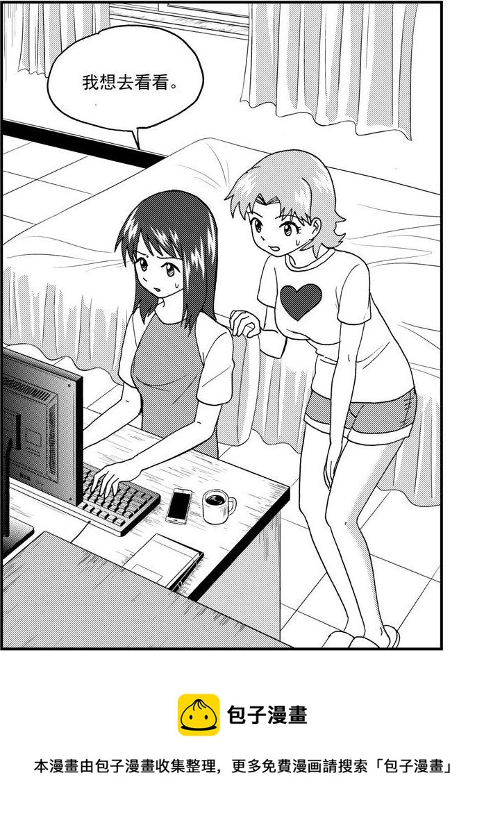 第79话-第79话