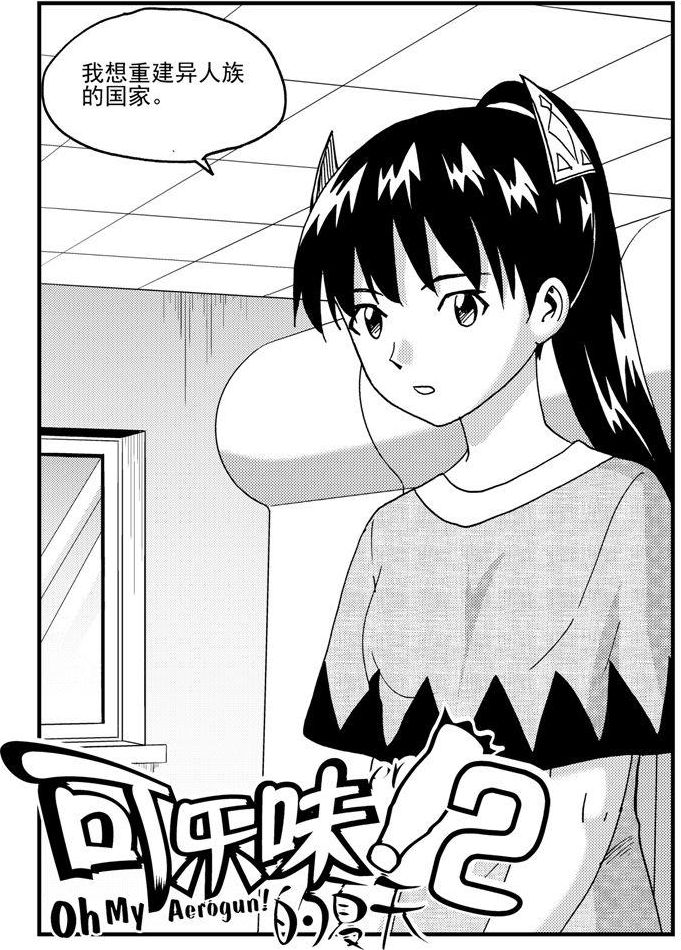 第79话-第79话