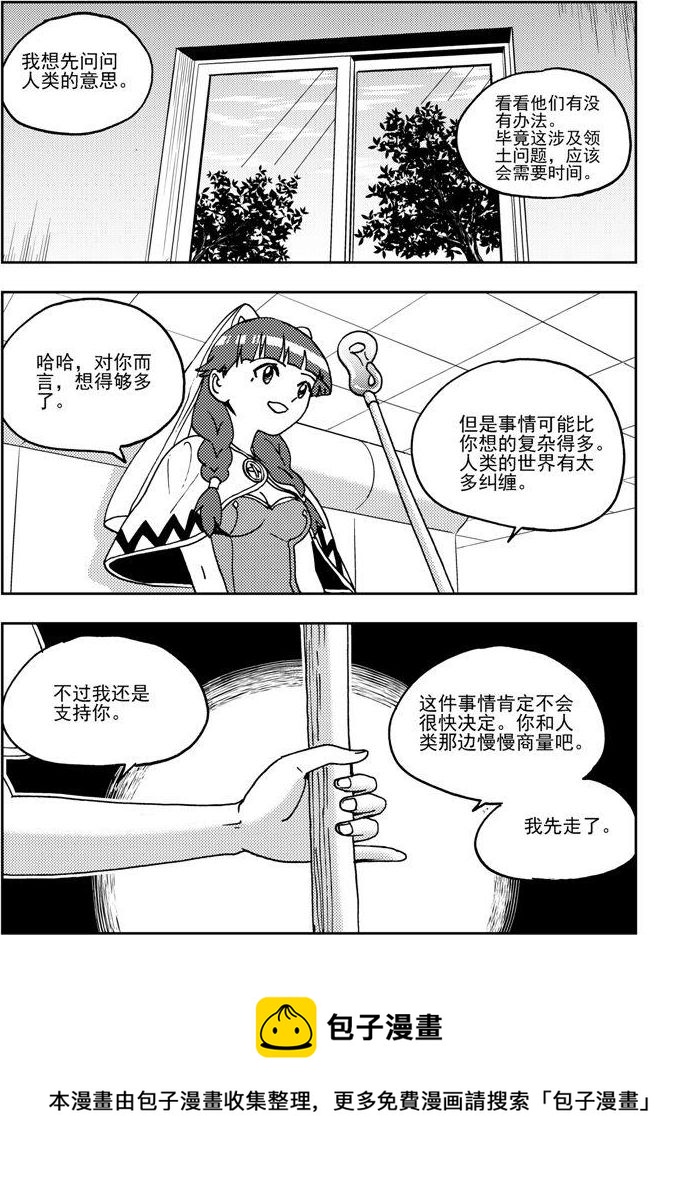 第79话-第79话