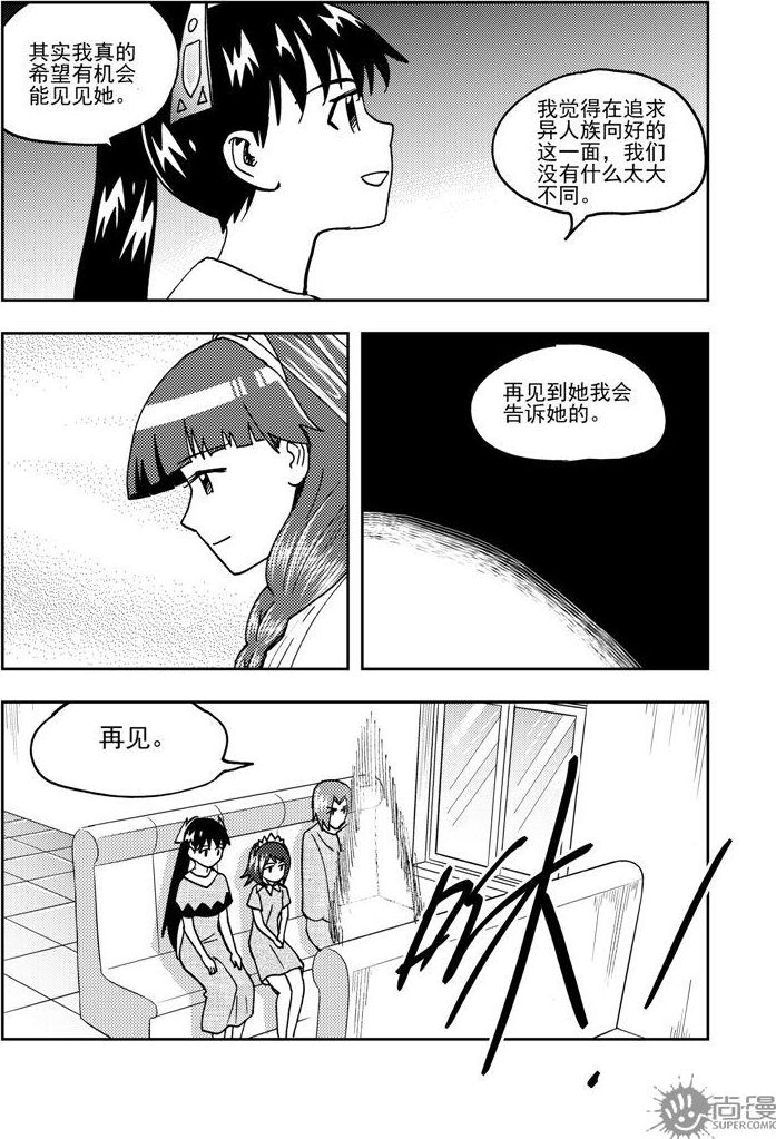第79话-第79话
