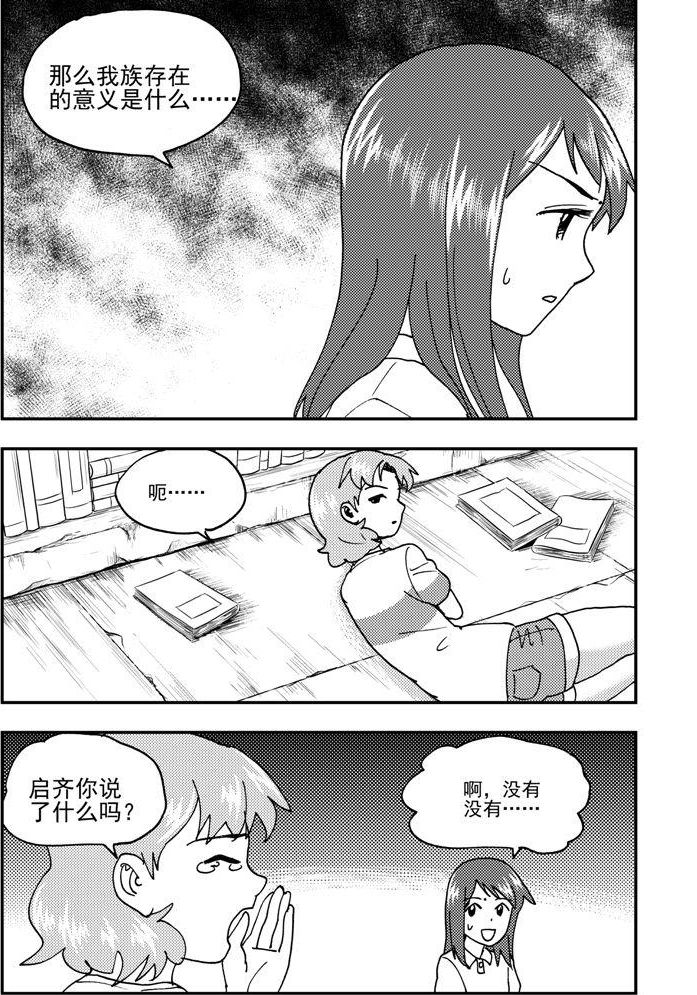 第81话-第81话