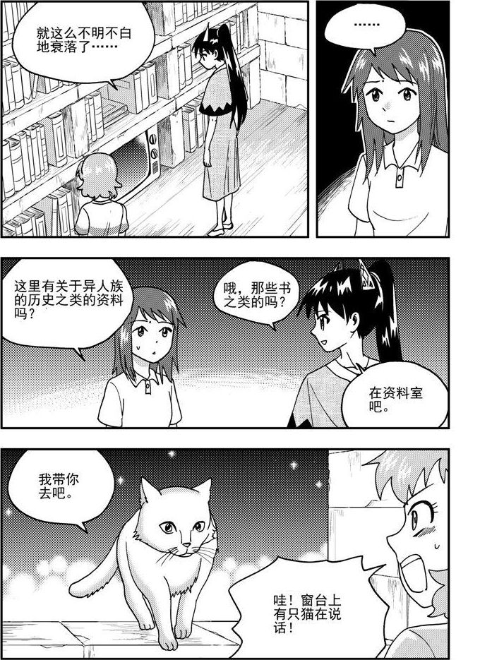 第81话-第81话